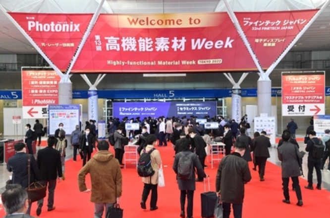 可持续材料展(SUSMA)