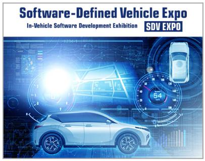 日本国际软件定义汽车技术展