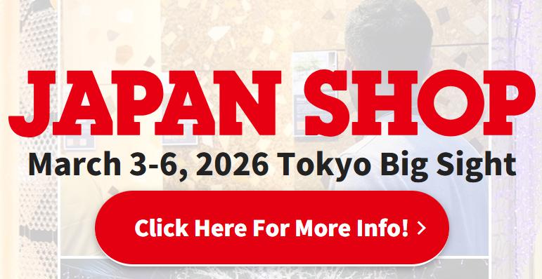 日本零售技术与店铺开发综合展